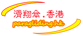 paragliding_hk_logo