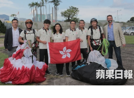 paragliding news hk